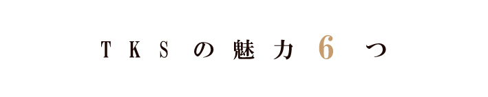 新卒、アシスタント、ネイル、エステシシャン、スパニスト、美容師、正社員、パート募集