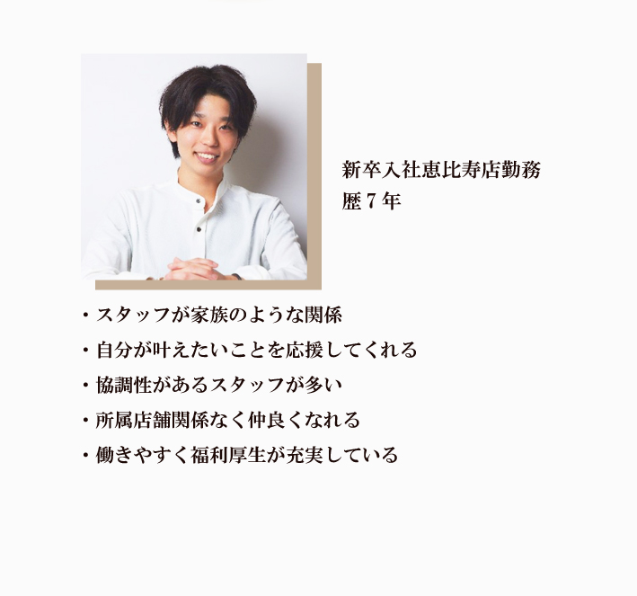 好きなところ紹介文-コムマティス店　サロンの雰囲気が最高
